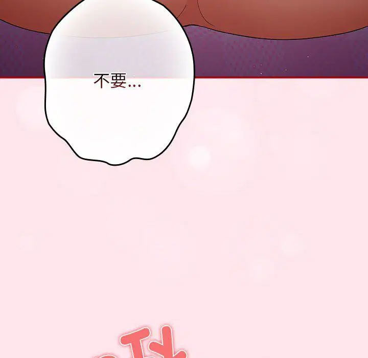 第66話