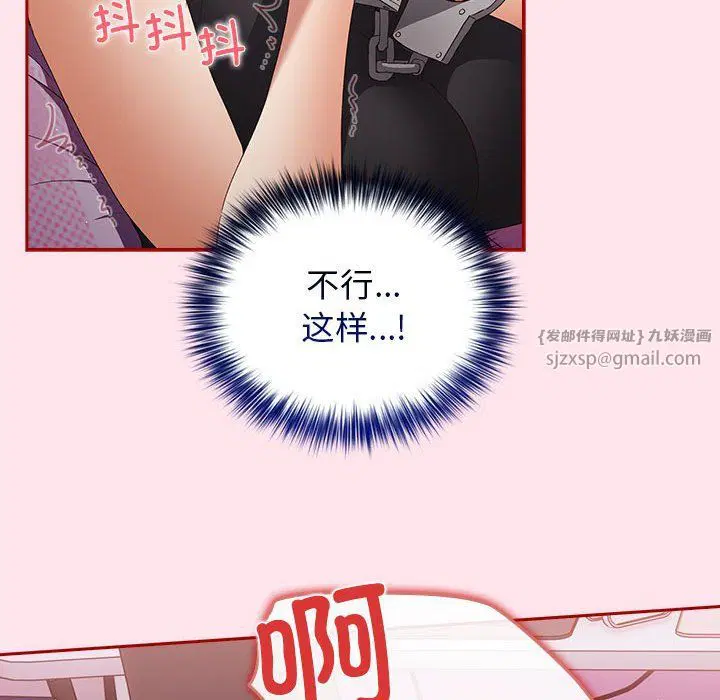 第66話