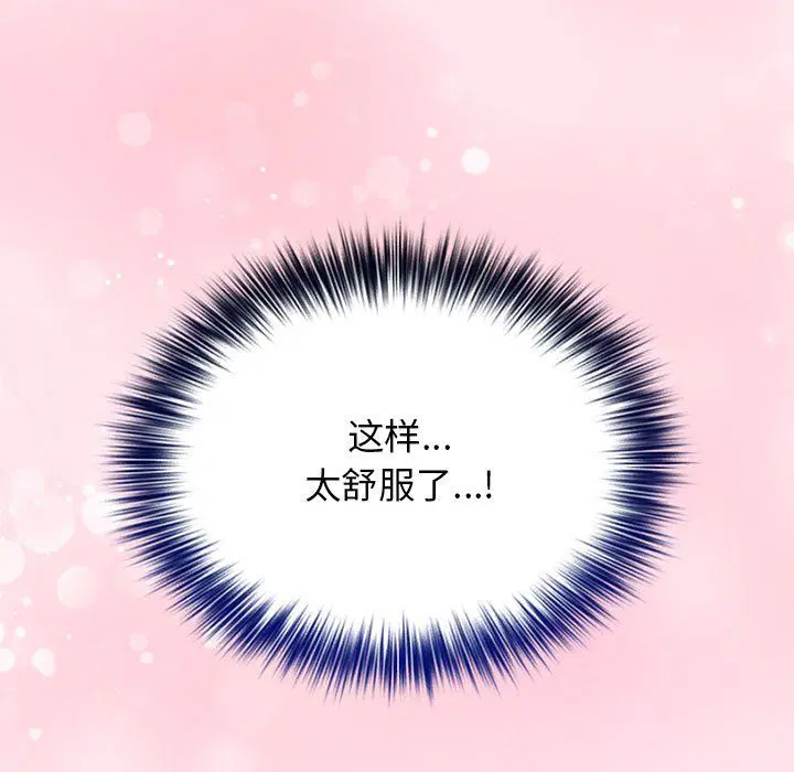 第66話