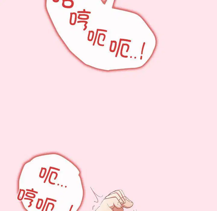 第66話