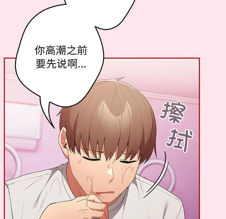 第66話