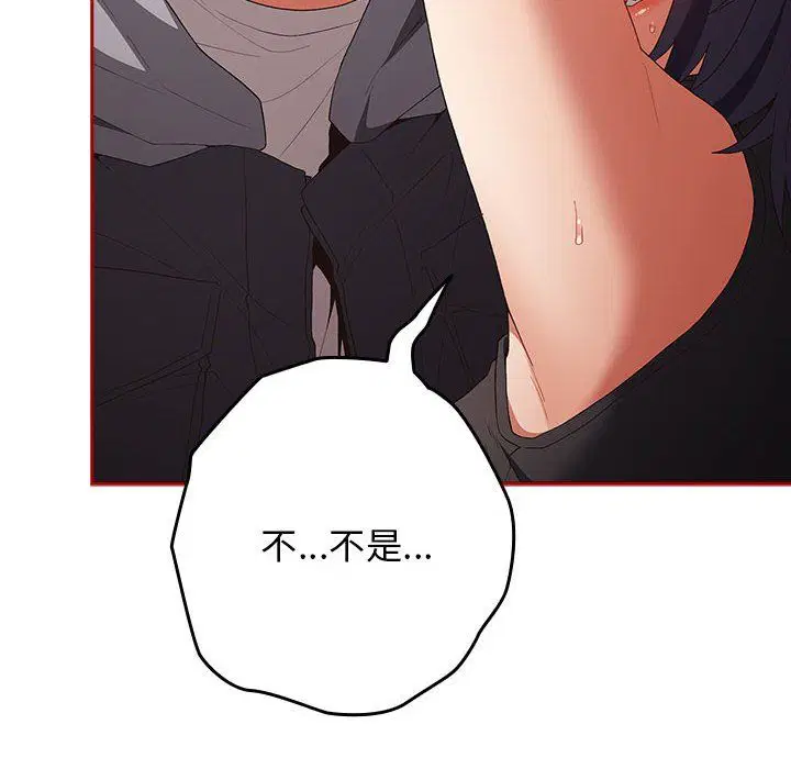 第66話