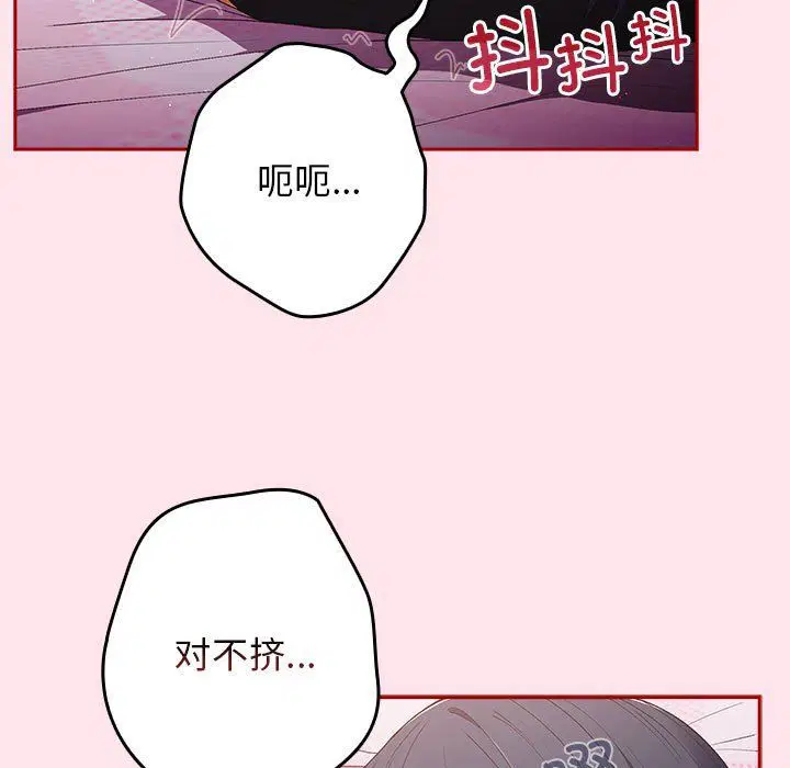 第66話