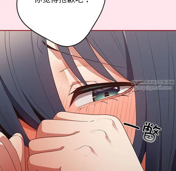 第66話