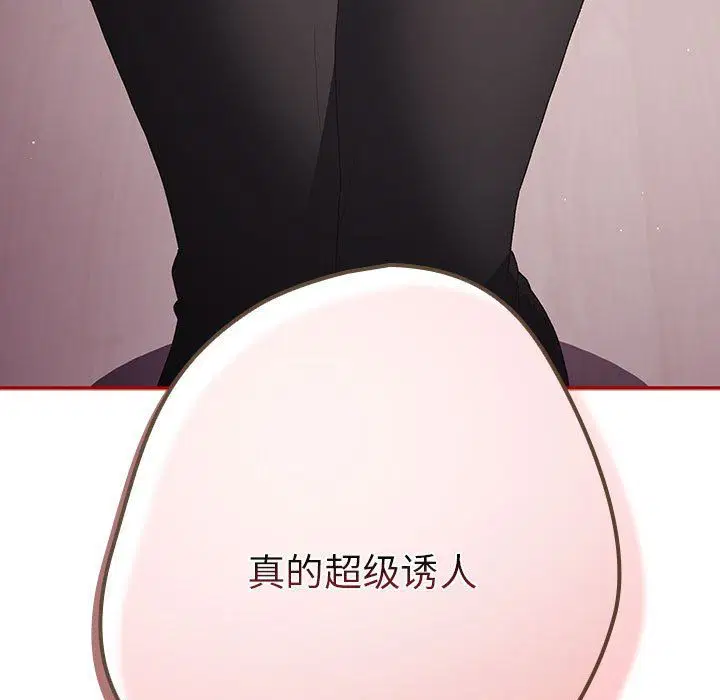 第66話