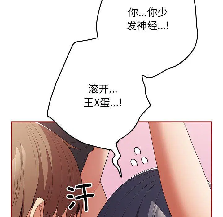 第66話