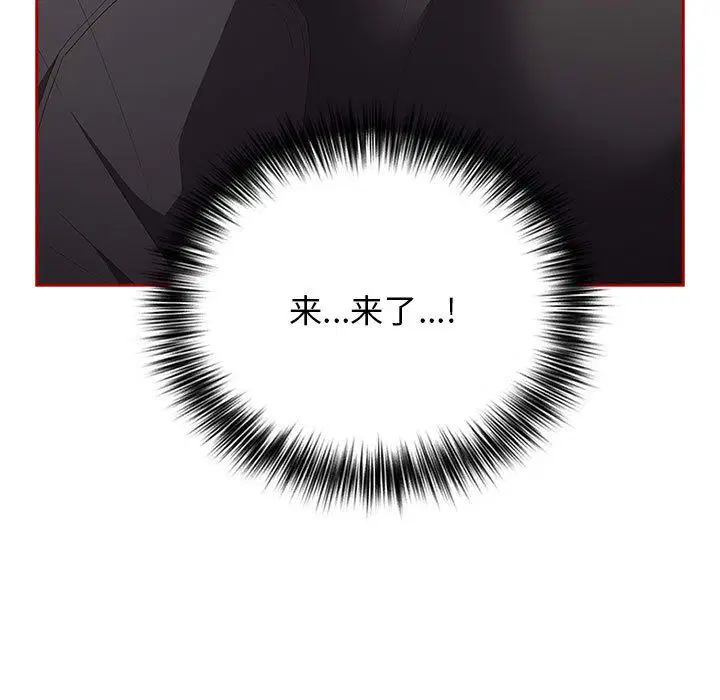 第66話