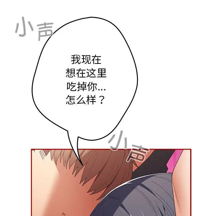 第66話