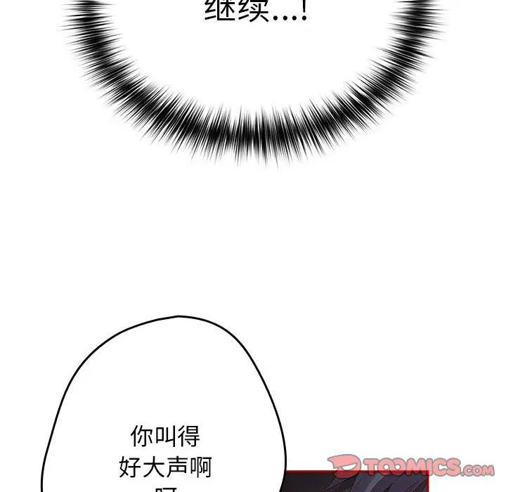 第66話