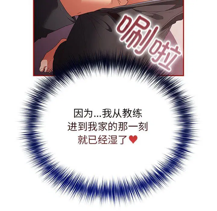 第66話