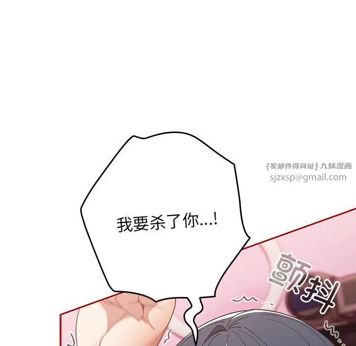 第66話