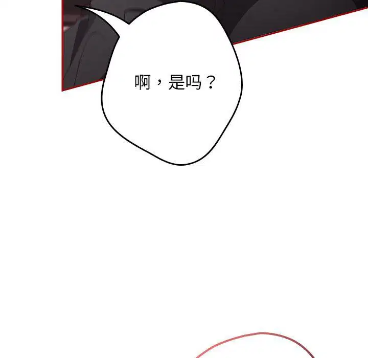 第66話