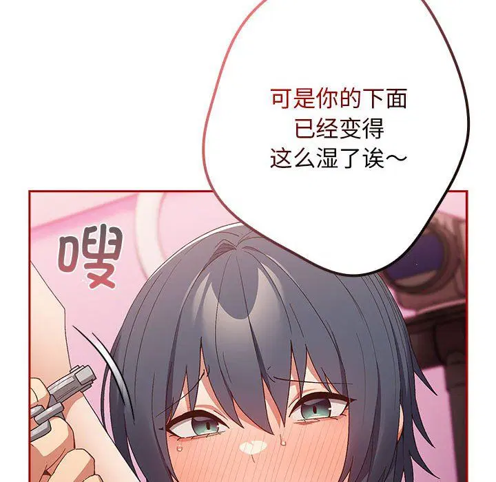 第66話