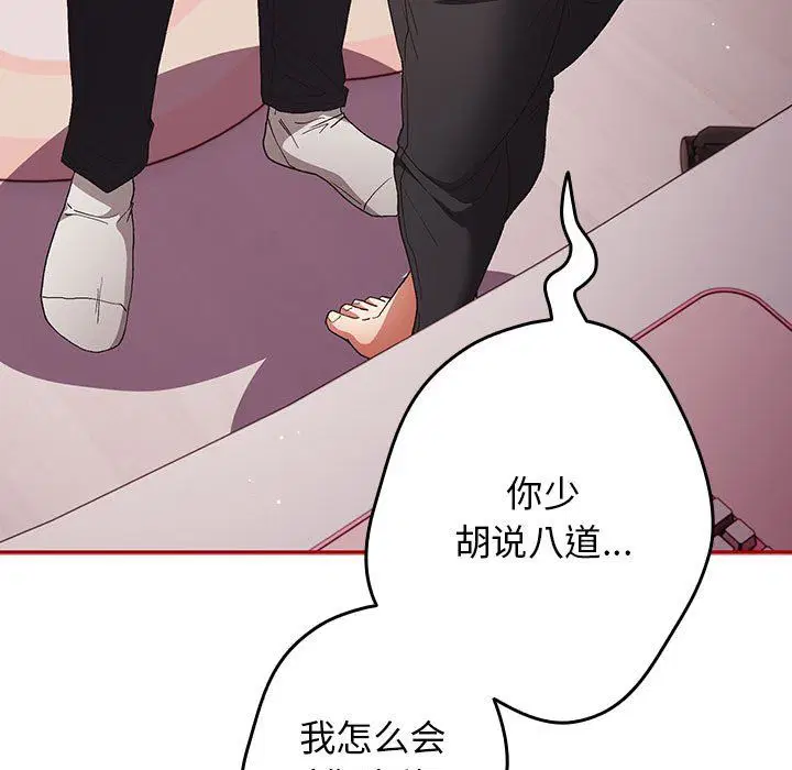 第66話