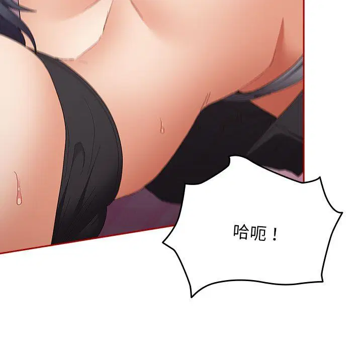 第66話