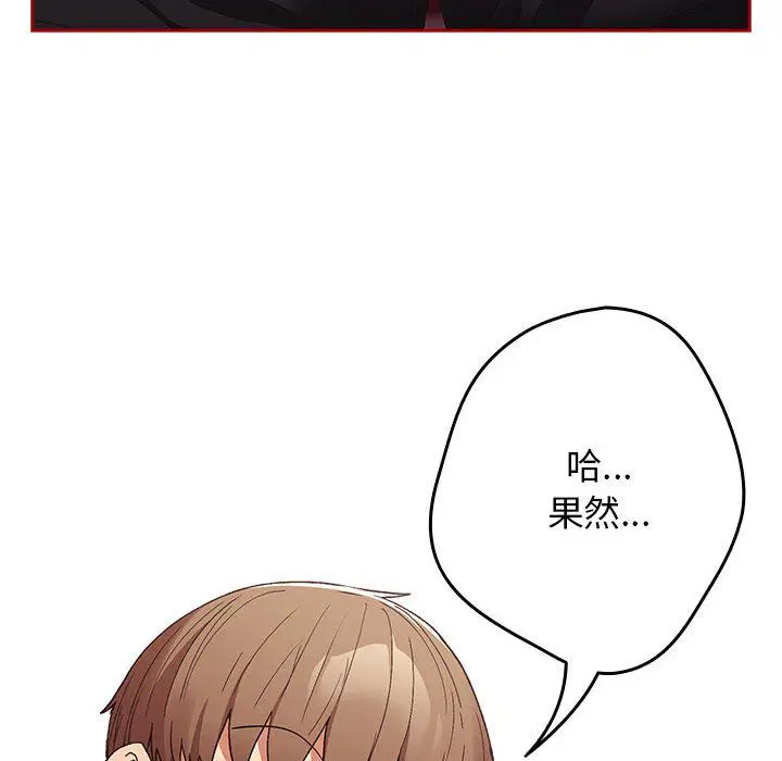 第66話