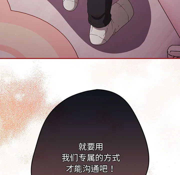 第66話