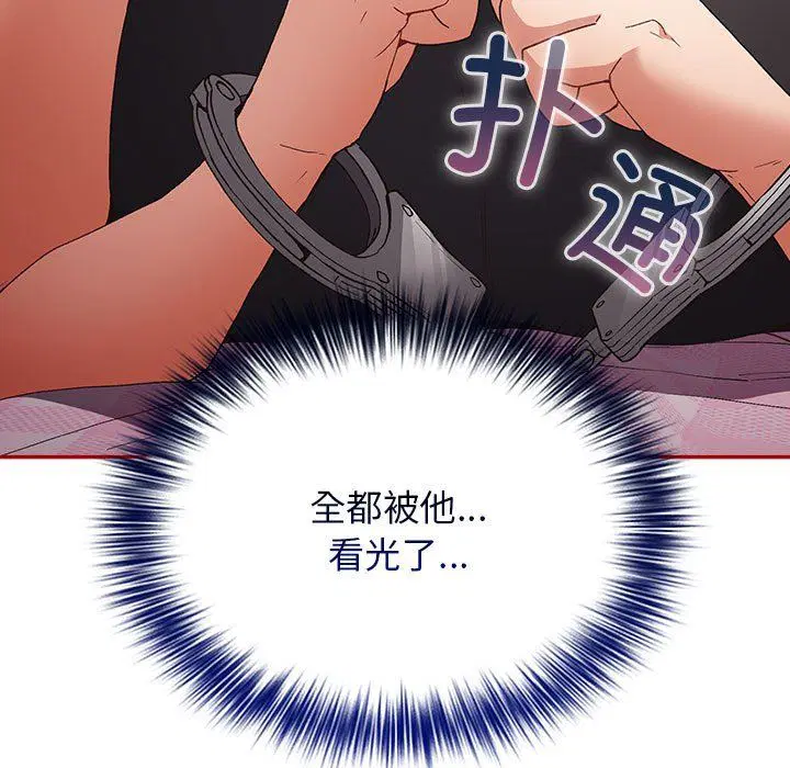 第66話