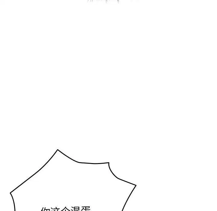 第66話