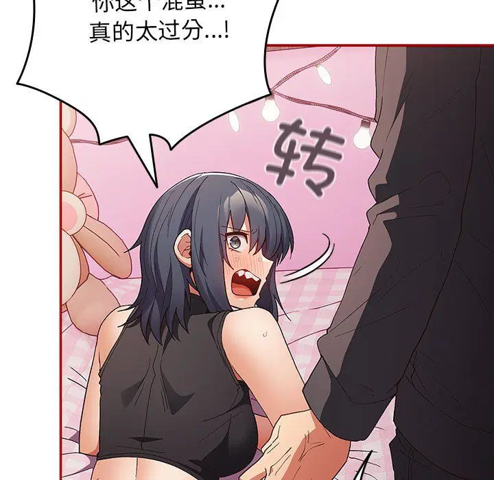 第66話
