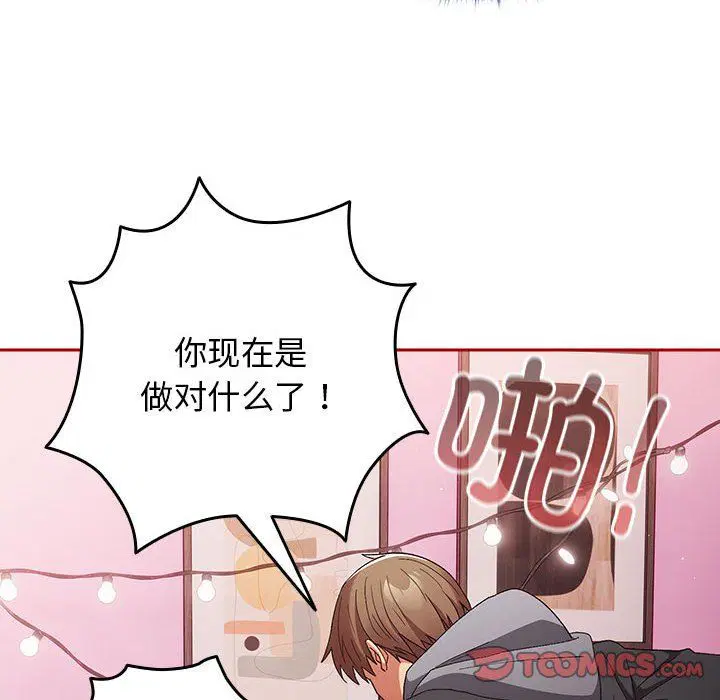 第66話