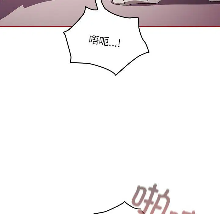 第66話