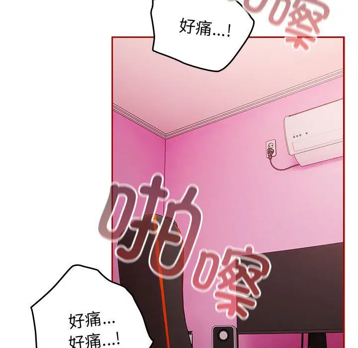 第66話
