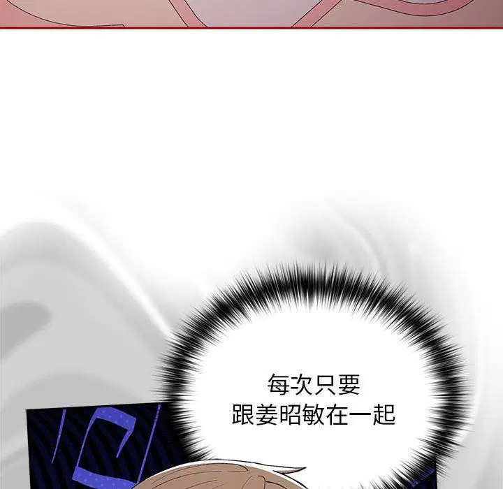 第66話