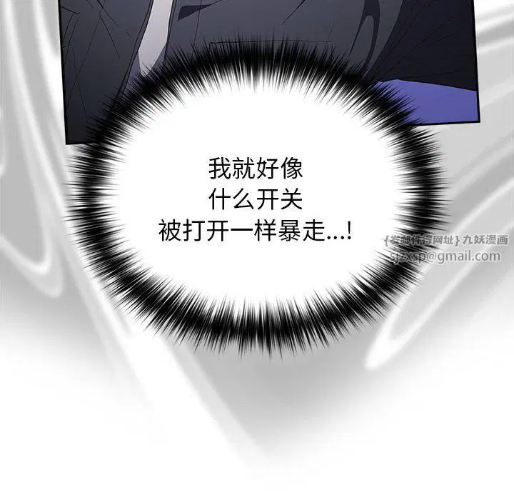 第66話