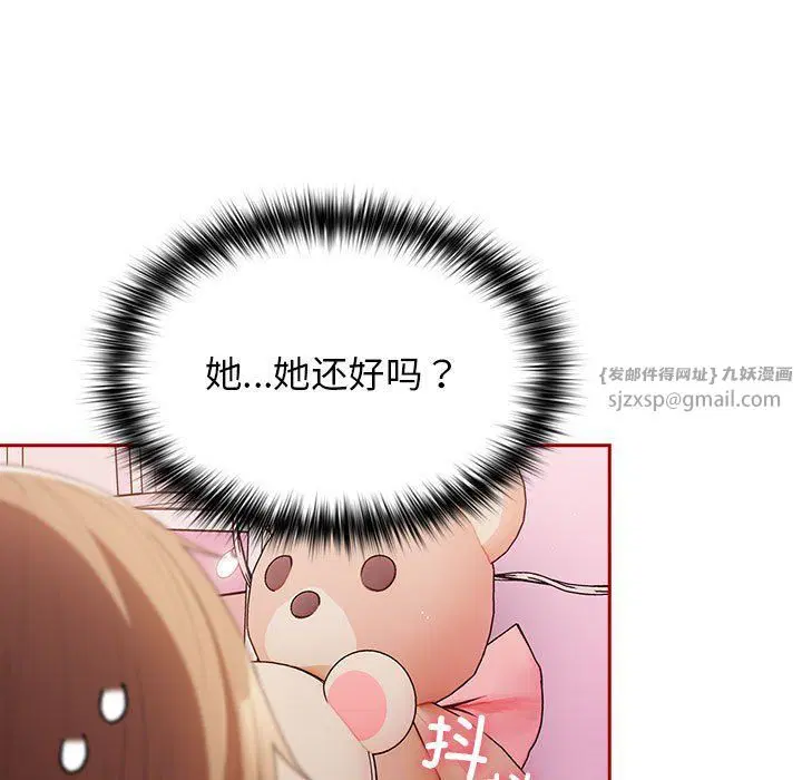 第66話
