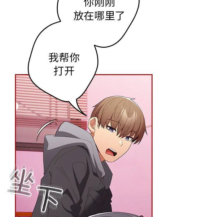 第66話
