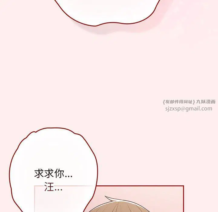 第67話