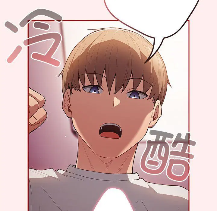 第67話