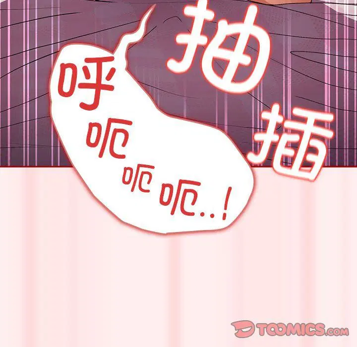 第67話