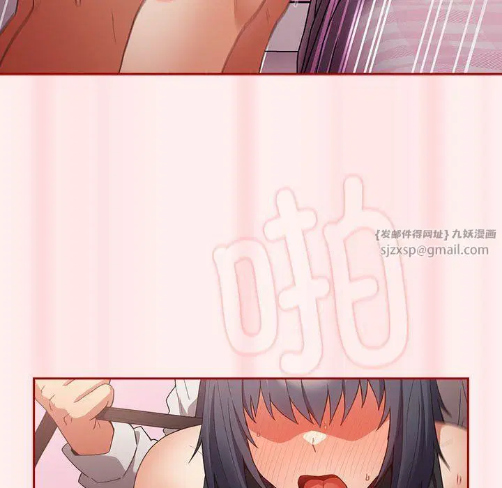 第67話