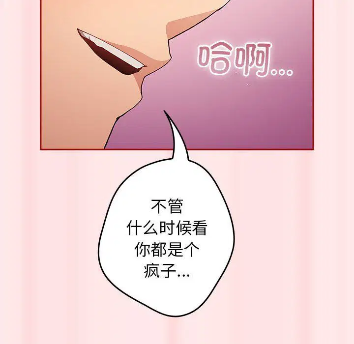 第67話