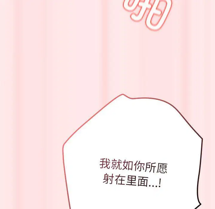 第67話