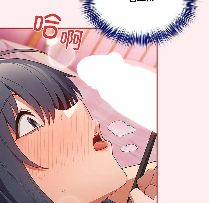 第67話