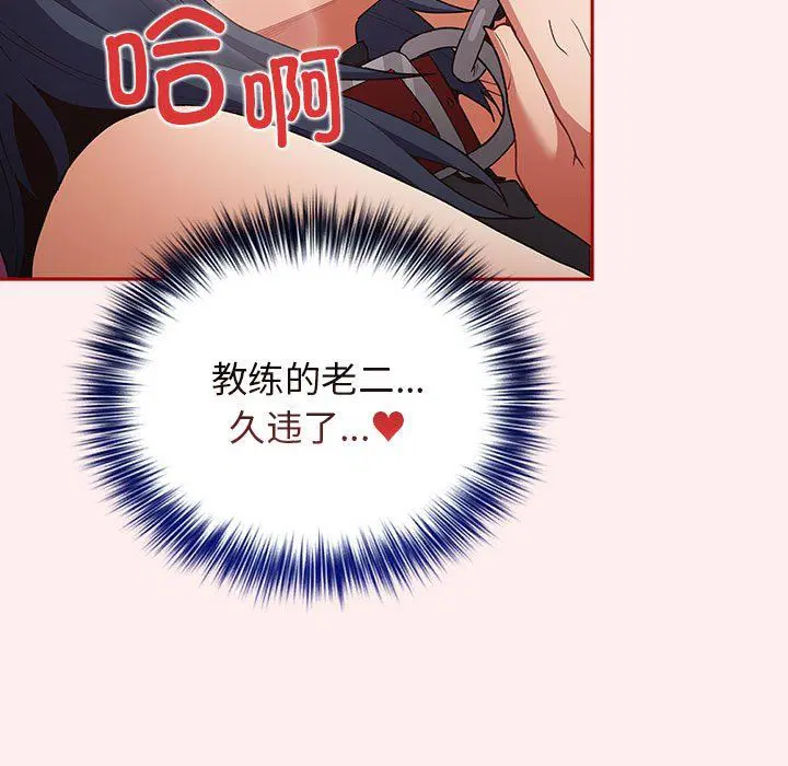 第67話