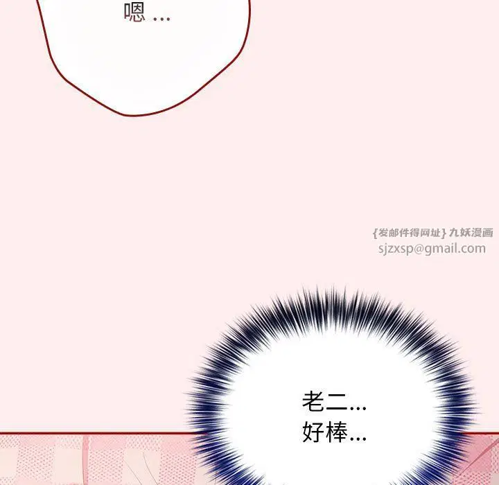 第67話