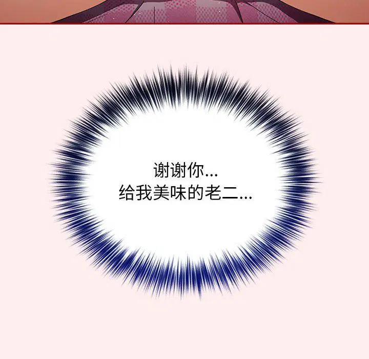 第67話