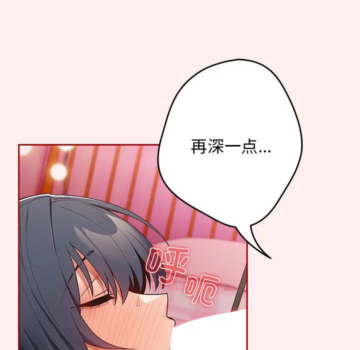 第67話