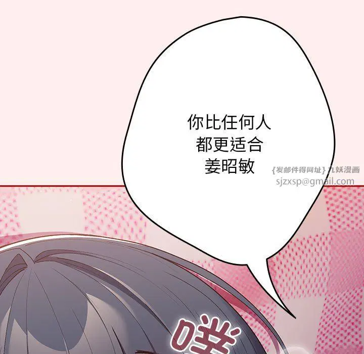 第67話
