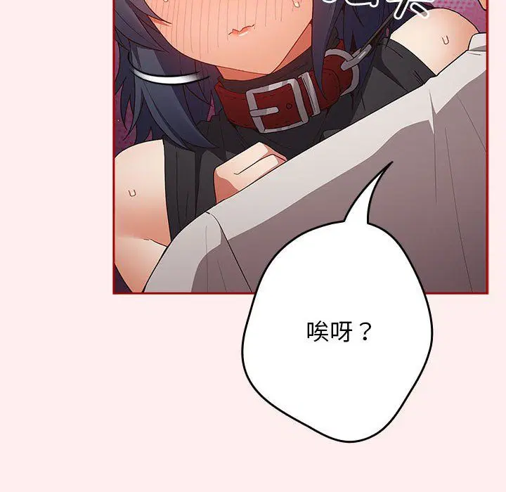 第67話
