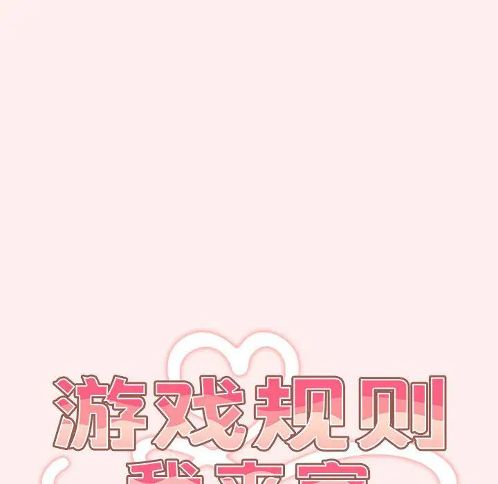第67話