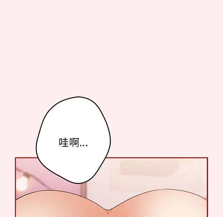 第67話