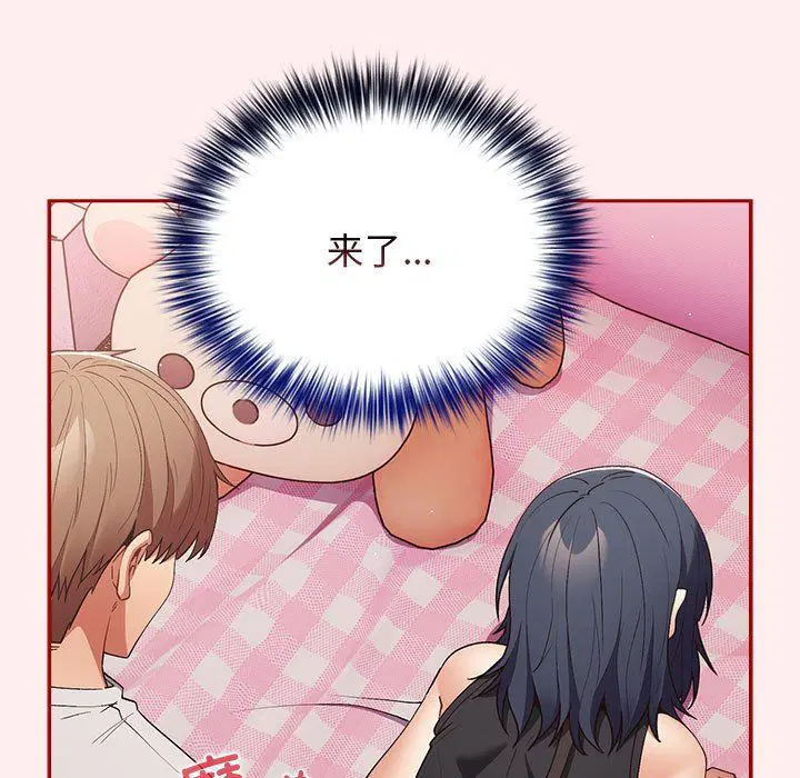 第67話