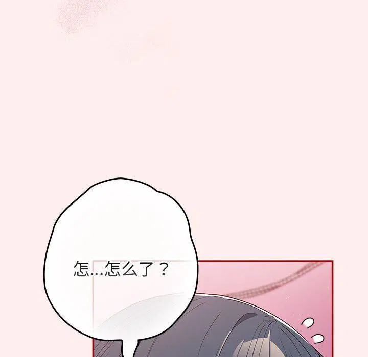 第67話