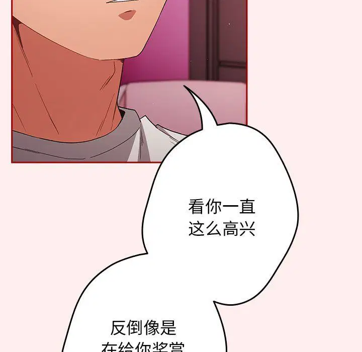 第67話