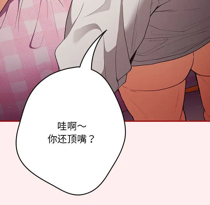 第67話
